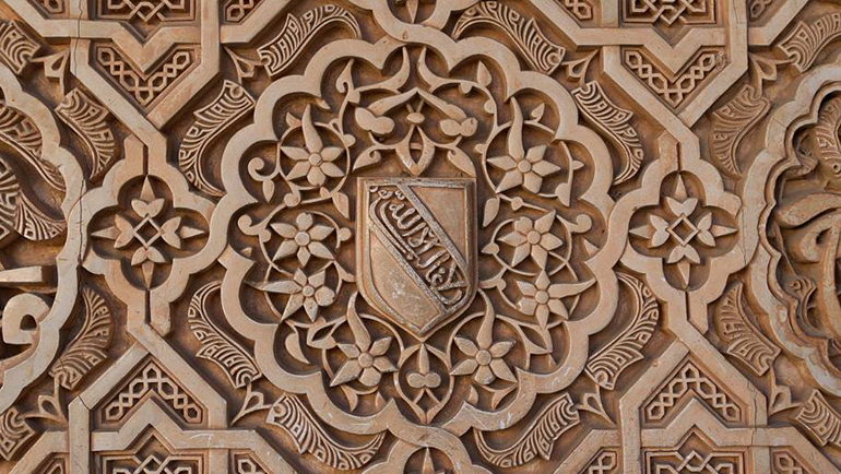 معالم الفكر الأصولي قبل الإمام الشافعي