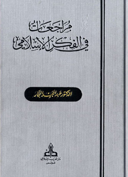 مراجعات