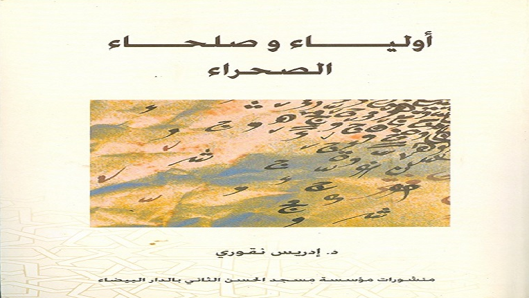 واجهة-الكتاب