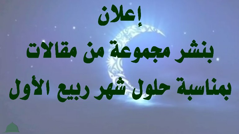 إعلان