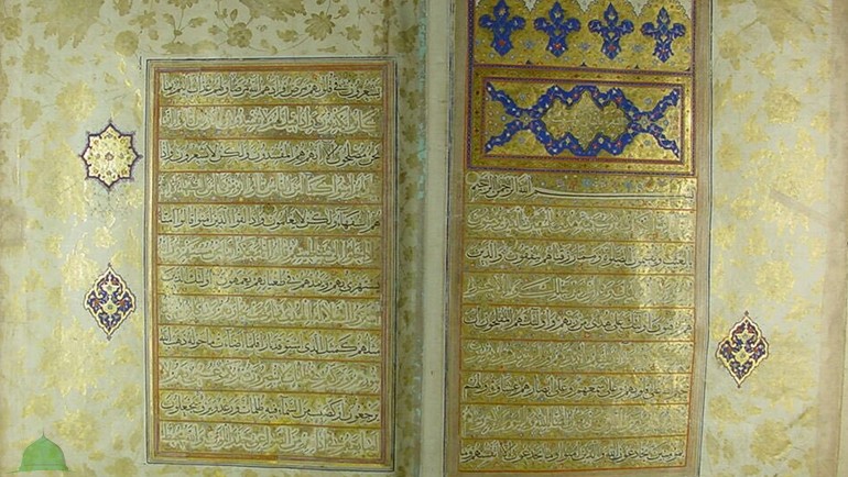 مَخْطُوطَات المَوْلد النَّبَوي الشَّريف بِالخِزَانَة الحَسَنِيَّة بِالرِّبَاط.