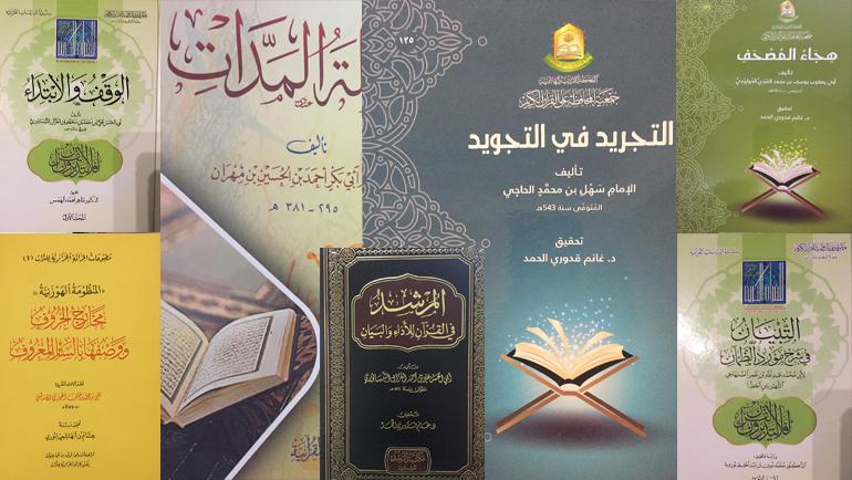 مستجدّ النشر بمعرض الدار البيضاء للكتاب دورة 2020م