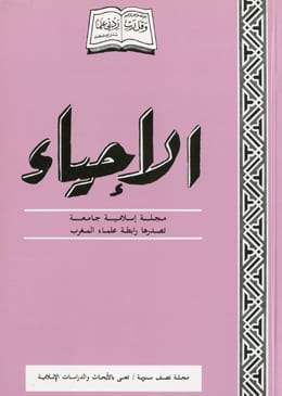 دور العربون في توثيق العقود والاتفاقات.. دراسة مقارنة