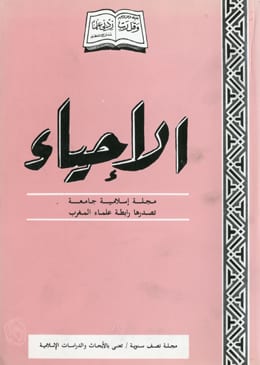 النقد الأدبي في مقدمة ابن خلدون.. قراءة أولية