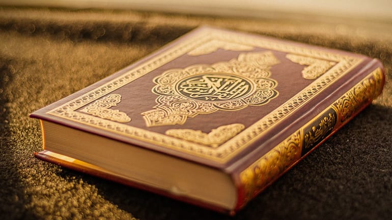 نظرات في قواعد تفسير القرآن الكريم