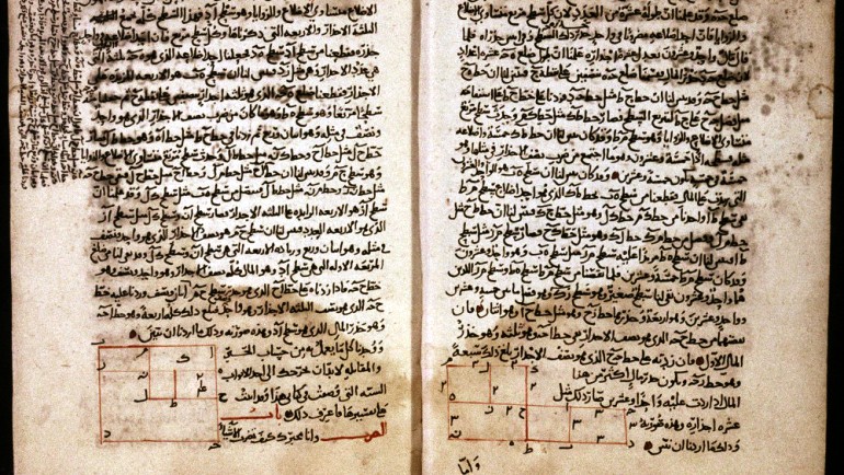 البناء الثقافي للعلوم في مغرب القرنيين 13و14م ابن البناء- ابن خلدون