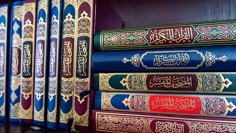 التفسير المقاصدي.. قواعده وقضاياه
