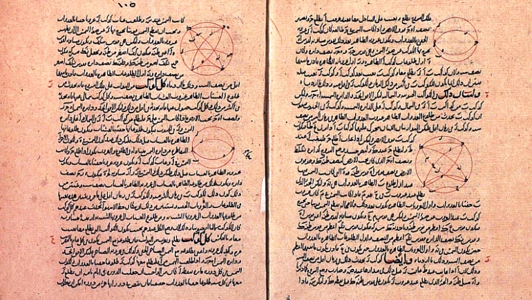 نصوص مغربية محققة في تاريخ العلوم