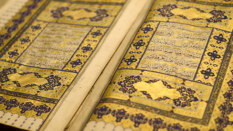 مراكز الثقافة القرآنية بالمغرب والأندلس خلال القرن الثامن الهجري
