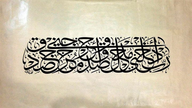 الصدق