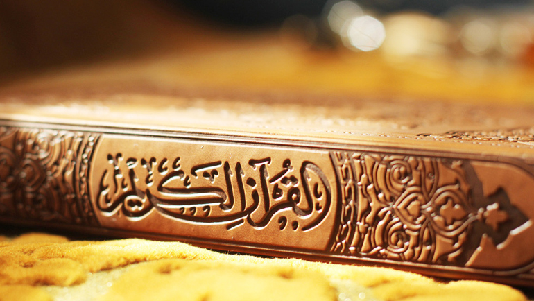 البقاء والصلاح والمعرفة: أية علاقة؟ تأملات في السنن الكونية في القرآن الكريم