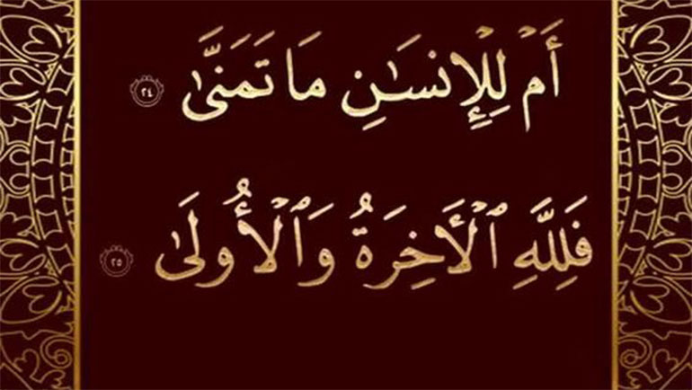 "الحقد" آفة من آفات القلوب المهلكة