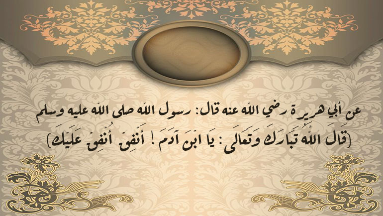 آفة البخل