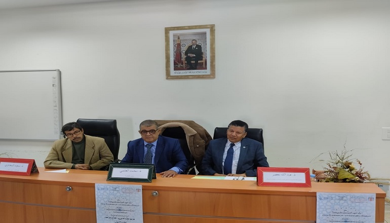الجلسة التأطيرية برئاسة الدكتور محمدالعلمي