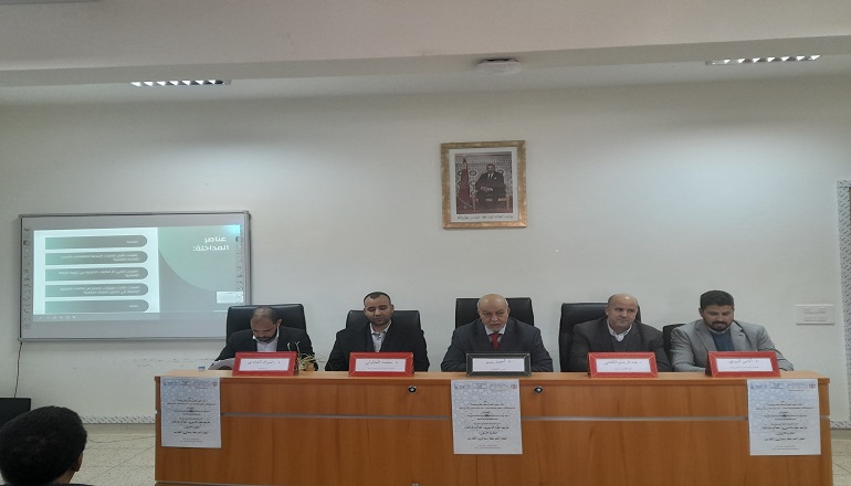 صورة من الجلسة العلمية الثانية