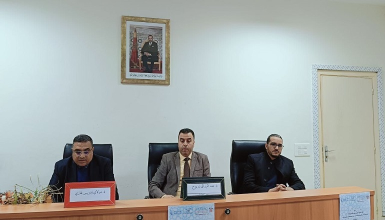 الجلسة الختامية